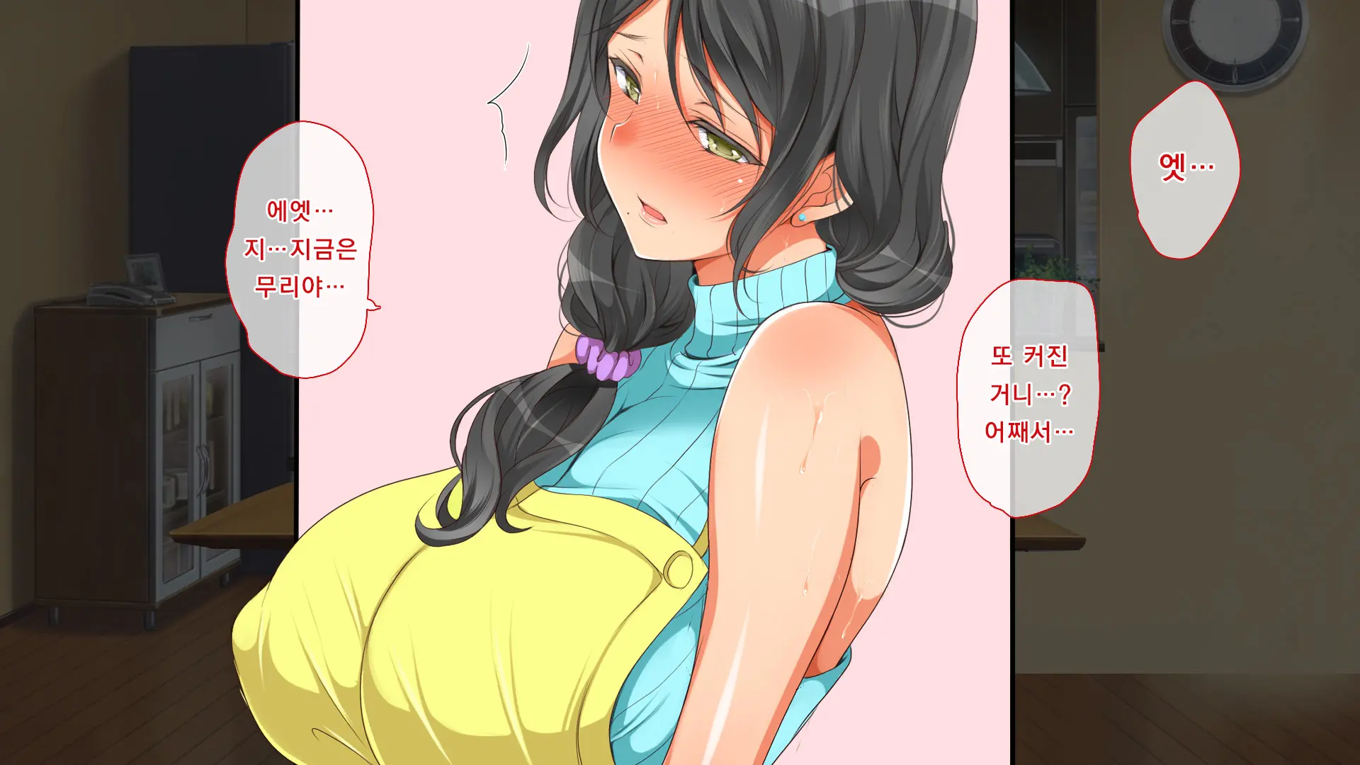 Gaki Ni Modotte Yarinaoshi!!! | 꼬마로 돌아가서 다시 범하기!!!